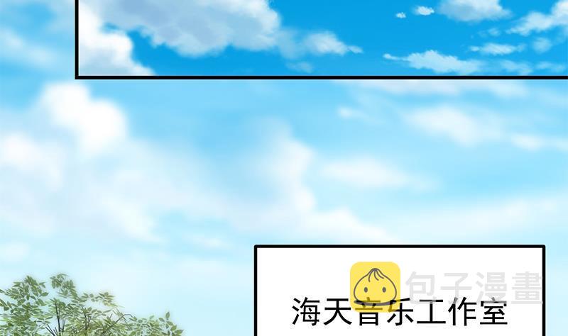 《都是黑丝惹的祸》漫画最新章节第二季 第399话 黑丝高抬腿免费下拉式在线观看章节第【23】张图片