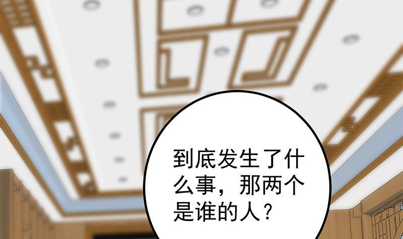 《都是黑丝惹的祸》漫画最新章节第二季 第400话 酒店也被买通！免费下拉式在线观看章节第【12】张图片