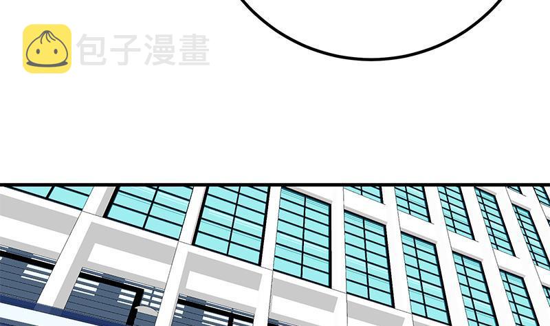 《都是黑丝惹的祸》漫画最新章节第二季 第401话 侮辱免费下拉式在线观看章节第【32】张图片