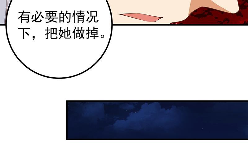 《都是黑丝惹的祸》漫画最新章节第二季 第402话 三人一床？免费下拉式在线观看章节第【13】张图片