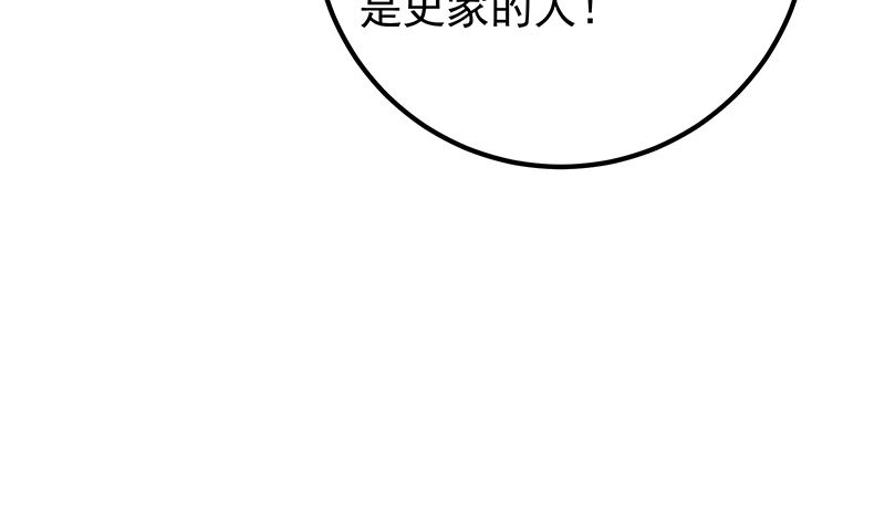 《都是黑丝惹的祸》漫画最新章节第二季 第402话 三人一床？免费下拉式在线观看章节第【55】张图片