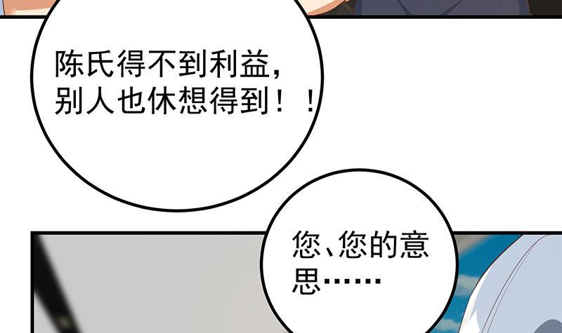 《都是黑丝惹的祸》漫画最新章节第二季 第402话 三人一床？免费下拉式在线观看章节第【9】张图片