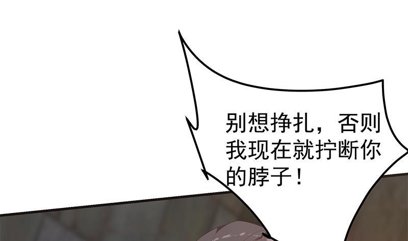 《都是黑丝惹的祸》漫画最新章节第二季 第403话 同床之梦免费下拉式在线观看章节第【19】张图片