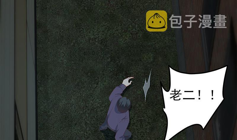 《都是黑丝惹的祸》漫画最新章节第二季 第403话 同床之梦免费下拉式在线观看章节第【31】张图片