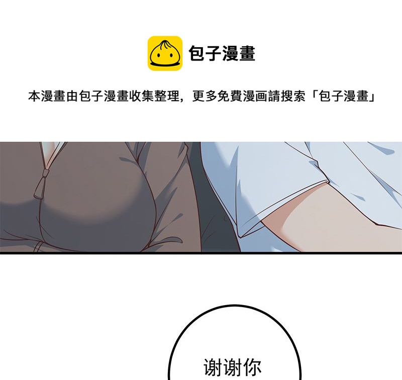 《都是黑丝惹的祸》漫画最新章节第二季 第403话 同床之梦免费下拉式在线观看章节第【53】张图片