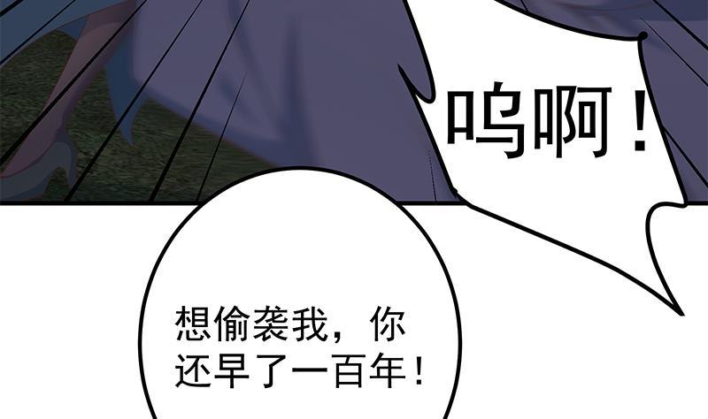 《都是黑丝惹的祸》漫画最新章节第二季 第404话 捷足先登？免费下拉式在线观看章节第【19】张图片