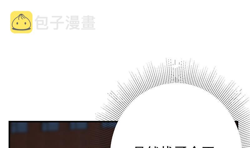 《都是黑丝惹的祸》漫画最新章节第二季 第405话 人情的力量免费下拉式在线观看章节第【22】张图片