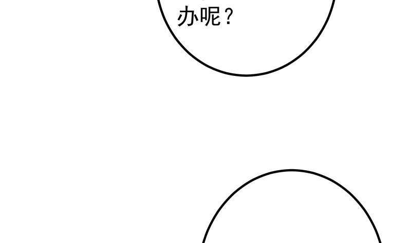 《都是黑丝惹的祸》漫画最新章节第二季 第406话 有人吃醋了免费下拉式在线观看章节第【19】张图片