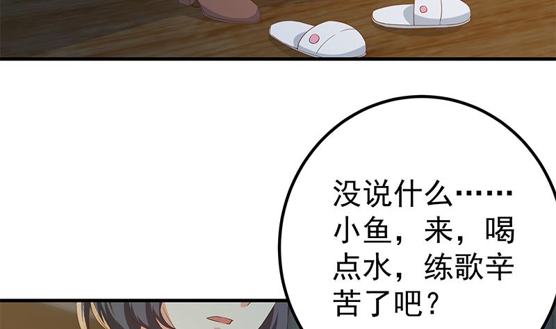 《都是黑丝惹的祸》漫画最新章节第二季 第406话 有人吃醋了免费下拉式在线观看章节第【22】张图片