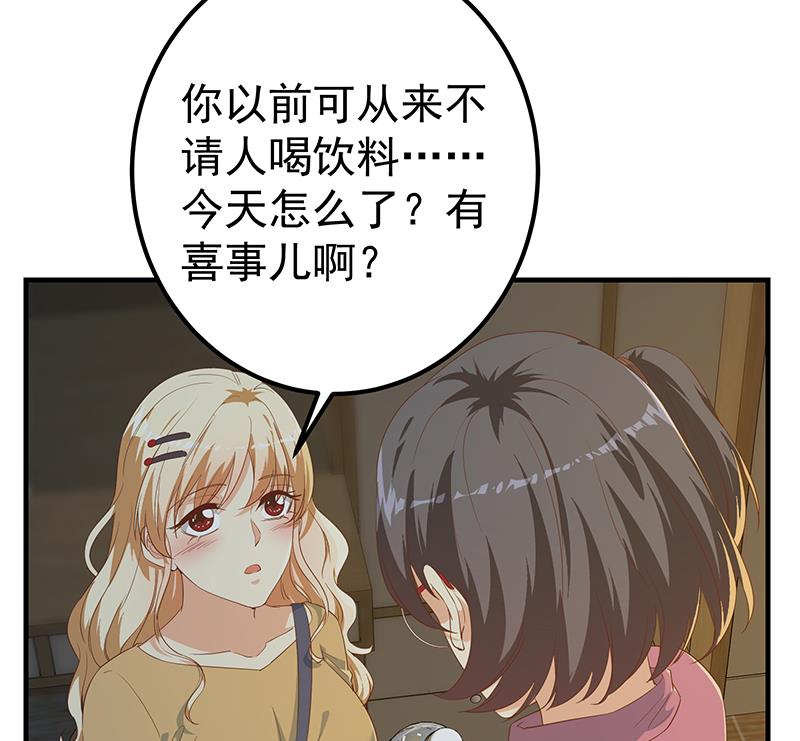 《都是黑丝惹的祸》漫画最新章节第二季 第406话 有人吃醋了免费下拉式在线观看章节第【25】张图片