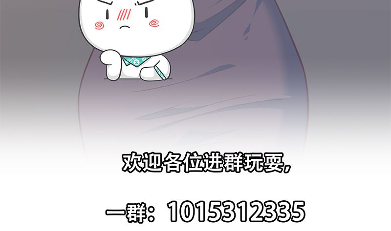 《都是黑丝惹的祸》漫画最新章节第二季 第406话 有人吃醋了免费下拉式在线观看章节第【53】张图片