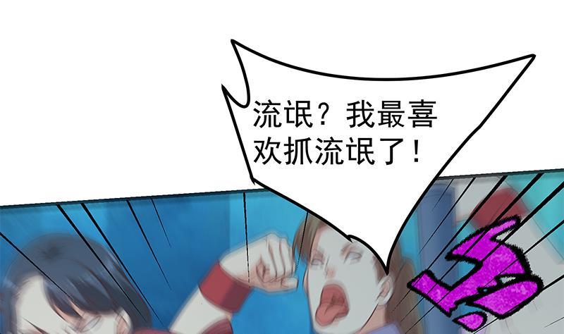 《都是黑丝惹的祸》漫画最新章节第二季 第407话 这次真开车了免费下拉式在线观看章节第【7】张图片