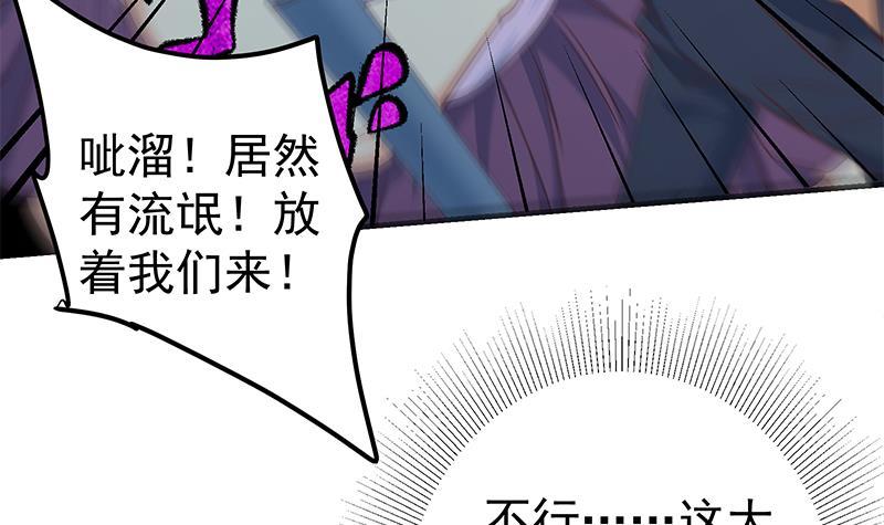 《都是黑丝惹的祸》漫画最新章节第二季 第407话 这次真开车了免费下拉式在线观看章节第【9】张图片