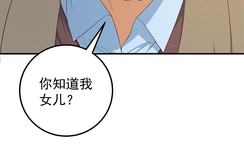 《都是黑丝惹的祸》漫画最新章节第二季 第409话 因为我喜欢他免费下拉式在线观看章节第【20】张图片