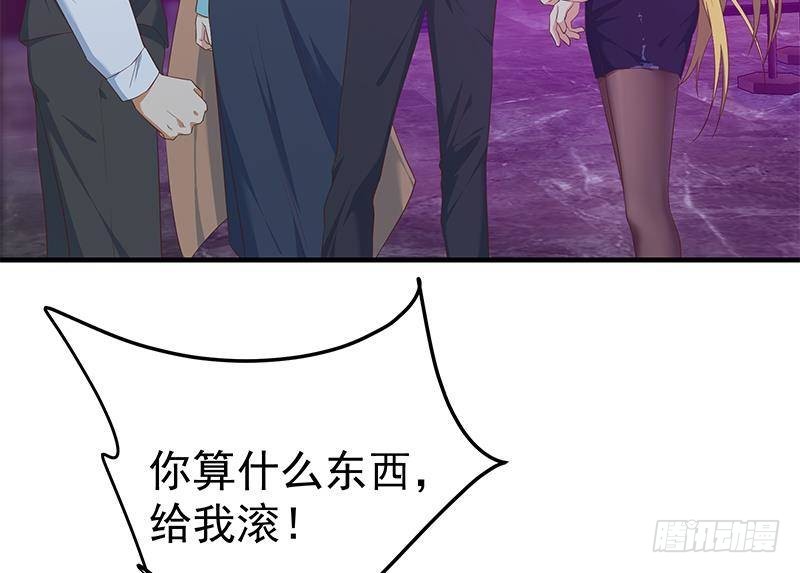 《都是黑丝惹的祸》漫画最新章节第二季 第411话 又是真空？！免费下拉式在线观看章节第【28】张图片