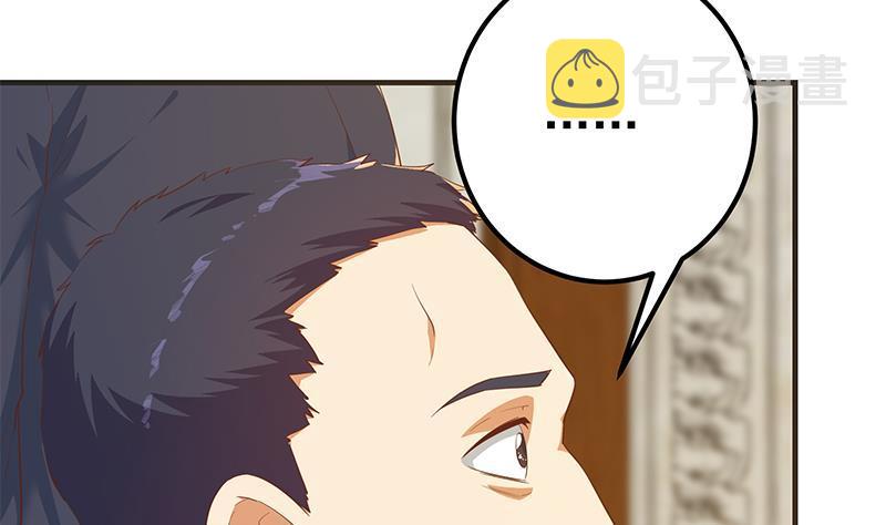 《都是黑丝惹的祸》漫画最新章节第二季 第415话 跟我装啥呢？免费下拉式在线观看章节第【14】张图片