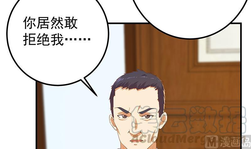 《都是黑丝惹的祸》漫画最新章节第二季 第415话 跟我装啥呢？免费下拉式在线观看章节第【9】张图片