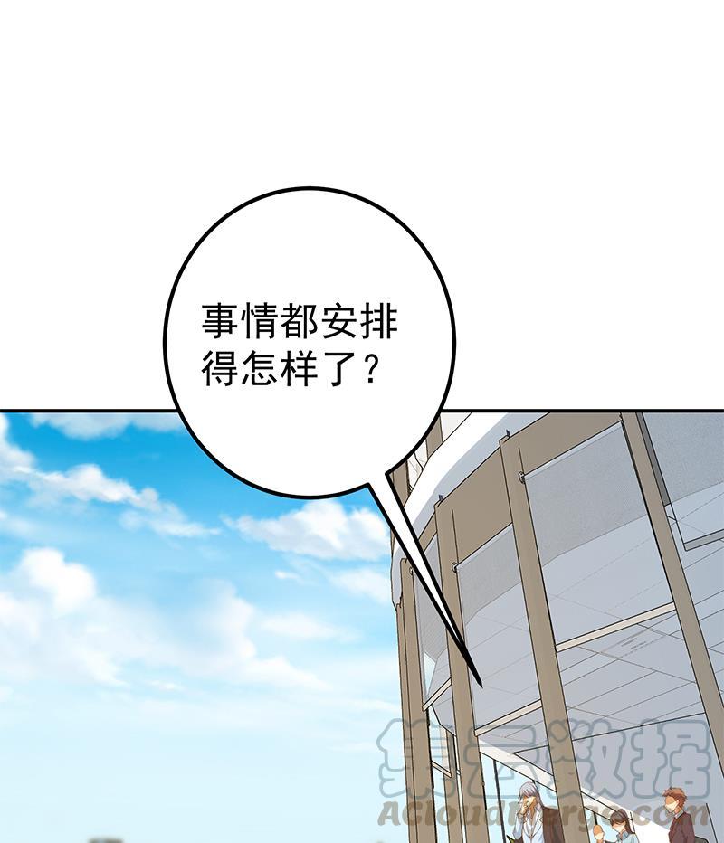 《都是黑丝惹的祸》漫画最新章节第二季 第416话 从未听过的话免费下拉式在线观看章节第【25】张图片