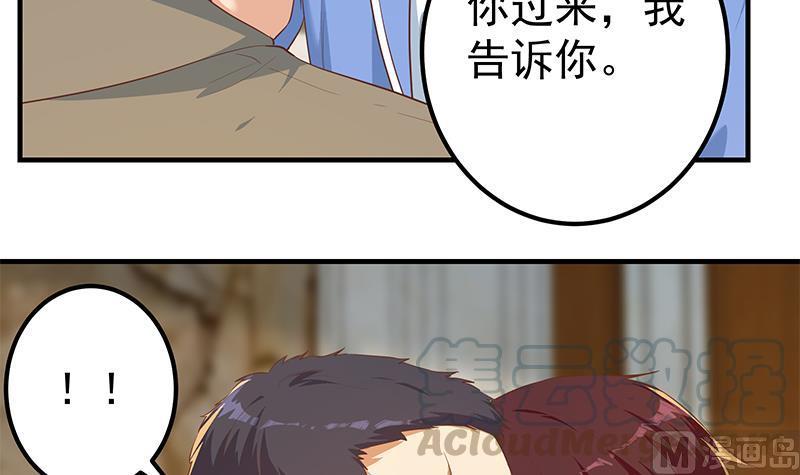 《都是黑丝惹的祸》漫画最新章节第二季 第416话 从未听过的话免费下拉式在线观看章节第【9】张图片