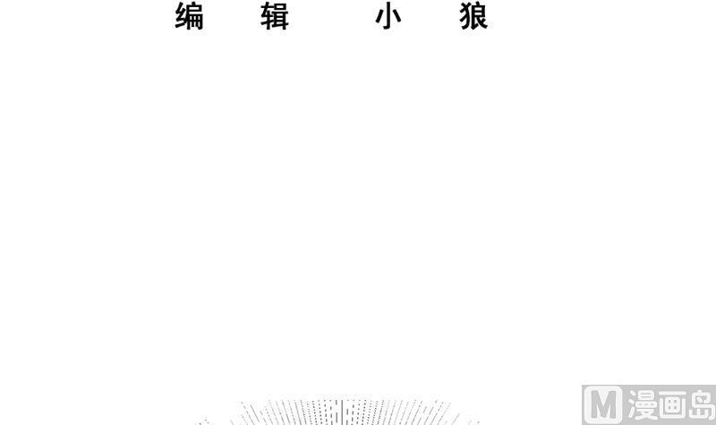 《都是黑丝惹的祸》漫画最新章节第二季 第420话 谁敢动我的男人！免费下拉式在线观看章节第【3】张图片