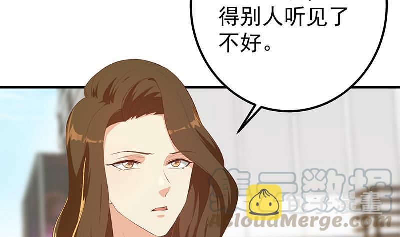 《都是黑丝惹的祸》漫画最新章节第二季 第423话 老张的苦心免费下拉式在线观看章节第【10】张图片