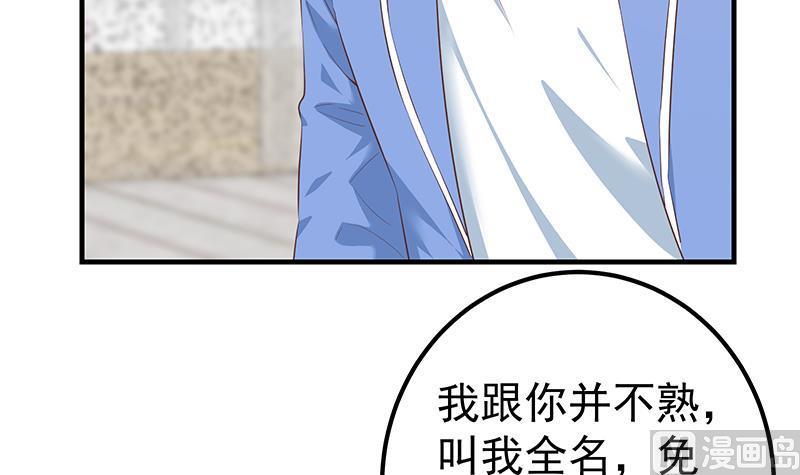 《都是黑丝惹的祸》漫画最新章节第二季 第423话 老张的苦心免费下拉式在线观看章节第【9】张图片