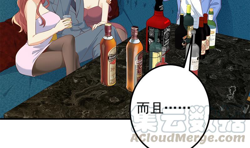 《都是黑丝惹的祸》漫画最新章节第二季 第425话 你眼睛看哪儿？免费下拉式在线观看章节第【13】张图片