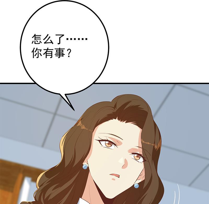 《都是黑丝惹的祸》漫画最新章节第二季 第426话 要出大事了！免费下拉式在线观看章节第【29】张图片