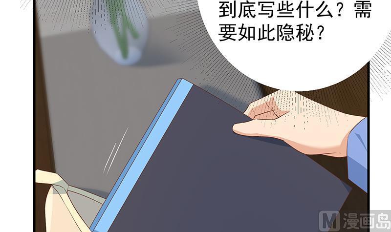 《都是黑丝惹的祸》漫画最新章节第二季 第429话 美女来袭？免费下拉式在线观看章节第【42】张图片