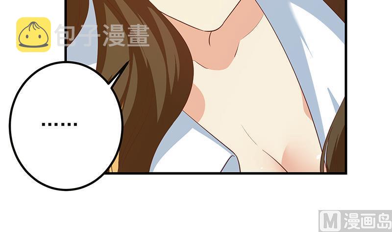 《都是黑丝惹的祸》漫画最新章节第二季 第429话 美女来袭？免费下拉式在线观看章节第【6】张图片