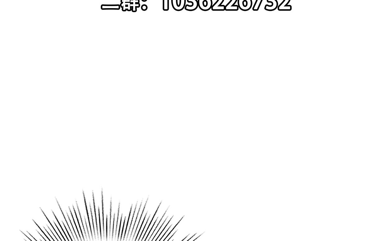 《都是黑丝惹的祸》漫画最新章节第二季 第429话 美女来袭？免费下拉式在线观看章节第【64】张图片