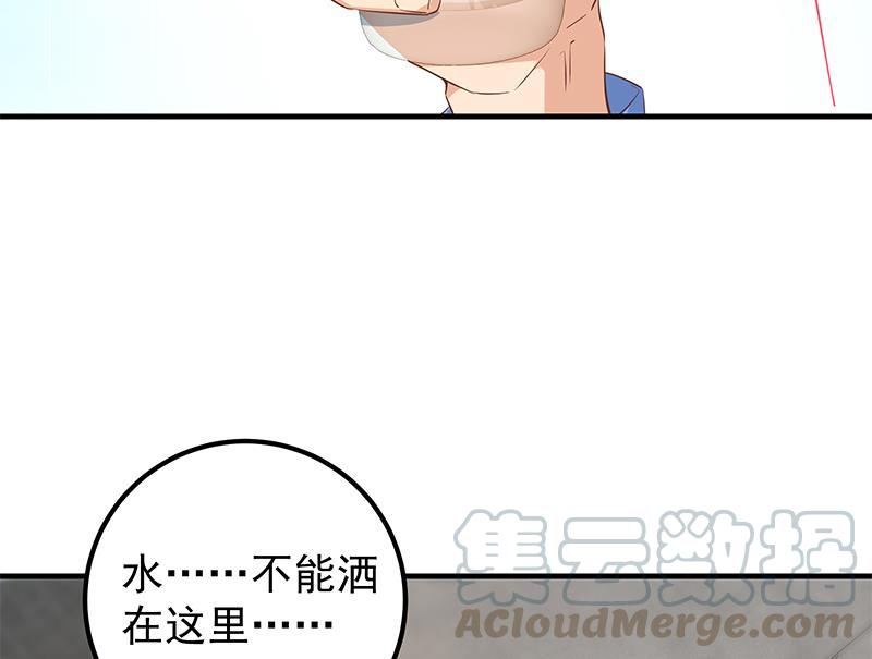 《都是黑丝惹的祸》漫画最新章节第二季 第430话 我的小心肝免费下拉式在线观看章节第【25】张图片