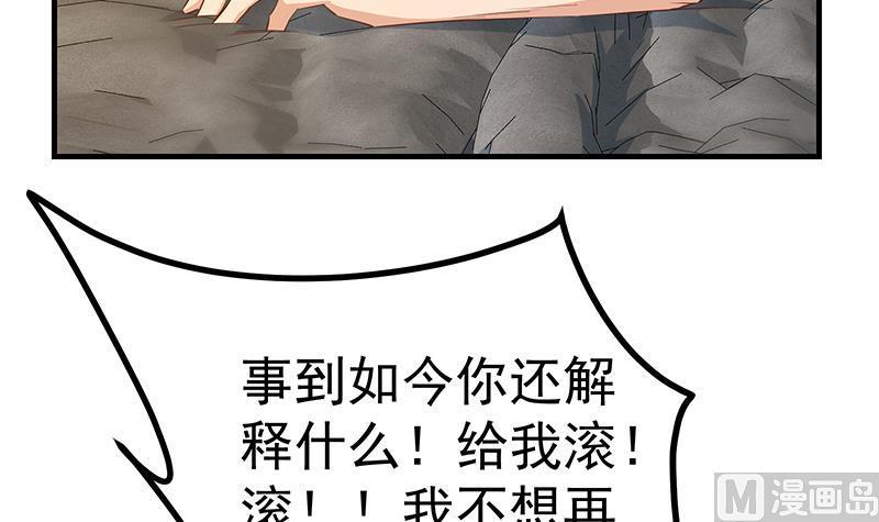 《都是黑丝惹的祸》漫画最新章节第二季 第431话 经过美人们的锻炼免费下拉式在线观看章节第【36】张图片