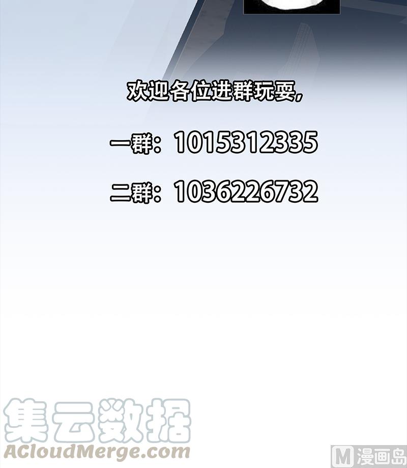 《都是黑丝惹的祸》漫画最新章节第二季 第432话 看破了一切免费下拉式在线观看章节第【35】张图片