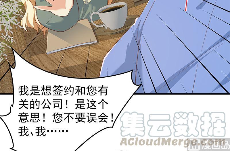 【都是黑丝惹的祸】漫画-（第二季 第435话 准备动手！）章节漫画下拉式图片-9.jpg