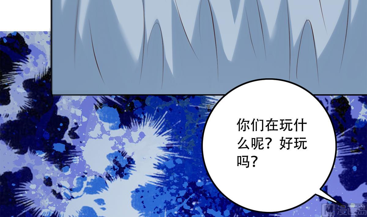 《都是黑丝惹的祸》漫画最新章节211205第二季 第436话 这点小伎俩免费下拉式在线观看章节第【51】张图片