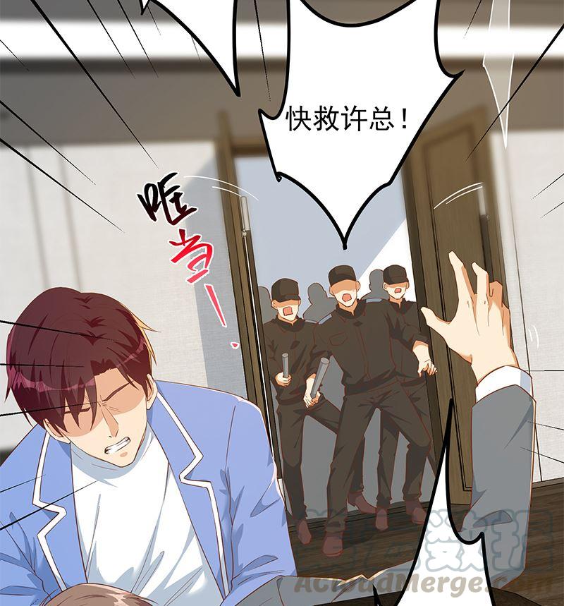 《都是黑丝惹的祸》漫画最新章节第二季 第436话 这点小伎俩免费下拉式在线观看章节第【31】张图片