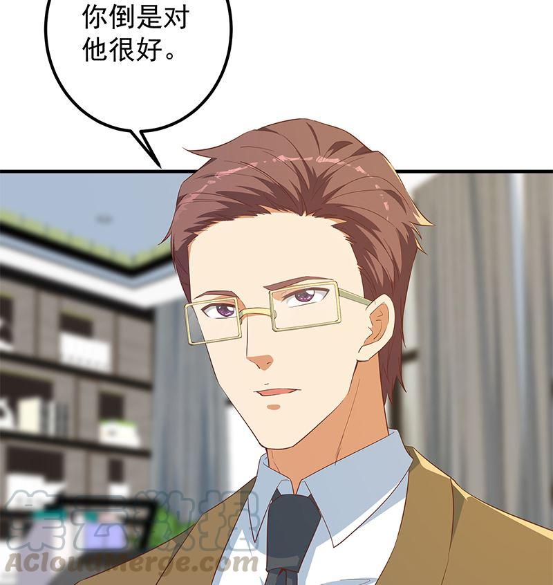 《都是黑丝惹的祸》漫画最新章节第二季 第437话 还有个同伙？！免费下拉式在线观看章节第【4】张图片