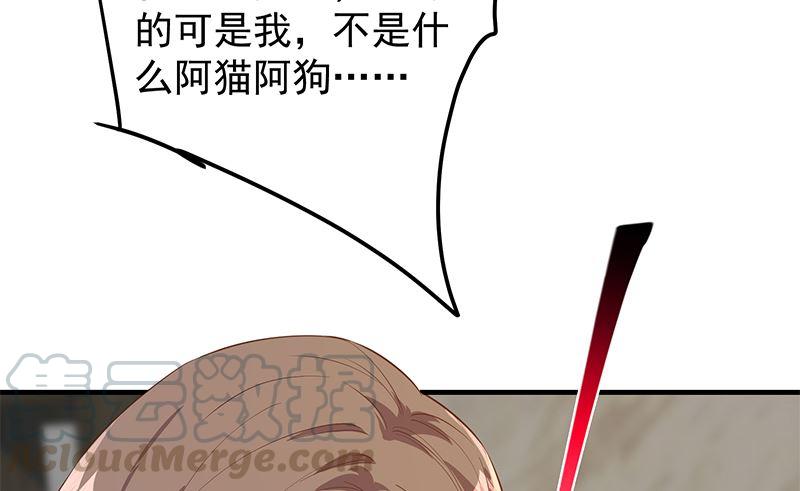 《都是黑丝惹的祸》漫画最新章节第二季 第437话 还有个同伙？！免费下拉式在线观看章节第【49】张图片