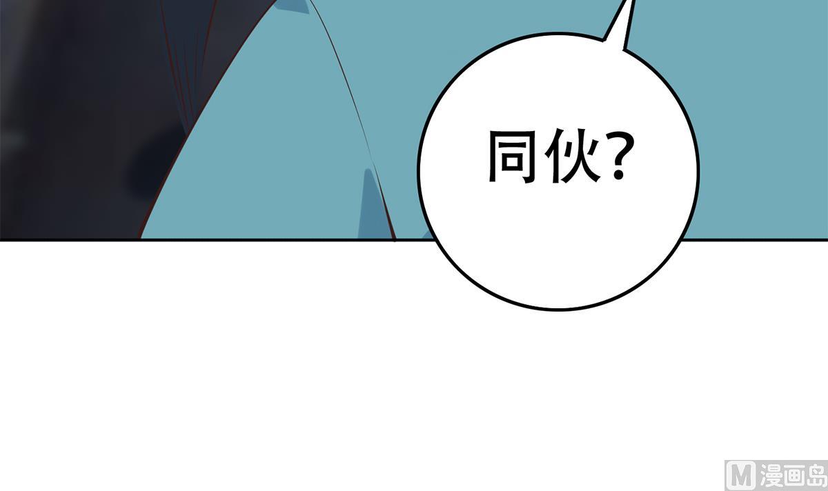 《都是黑丝惹的祸》漫画最新章节第二季 第437话 还有个同伙？！免费下拉式在线观看章节第【54】张图片