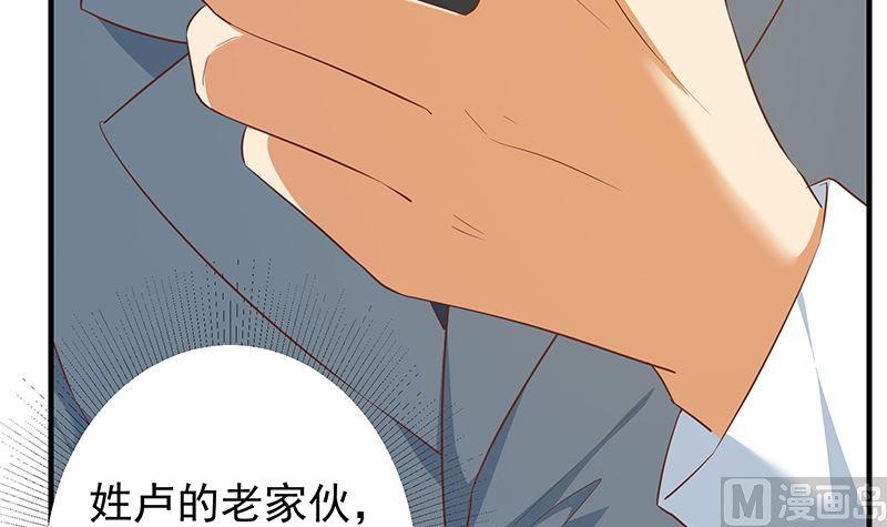 《都是黑丝惹的祸》漫画最新章节第二季 第438话 披风下的黑丝免费下拉式在线观看章节第【12】张图片