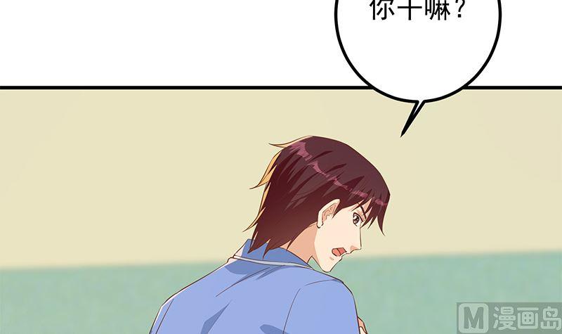 《都是黑丝惹的祸》漫画最新章节第二季 第440话 列车中的春宵免费下拉式在线观看章节第【15】张图片