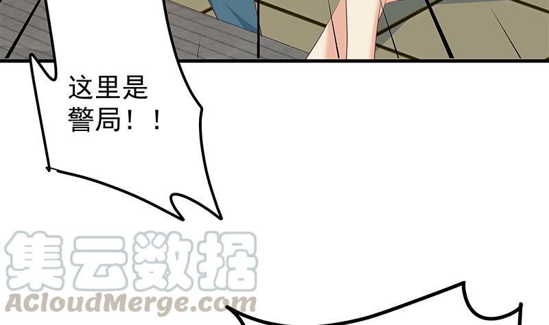 《都是黑丝惹的祸》漫画最新章节第二季 第442话 我比他更好免费下拉式在线观看章节第【13】张图片