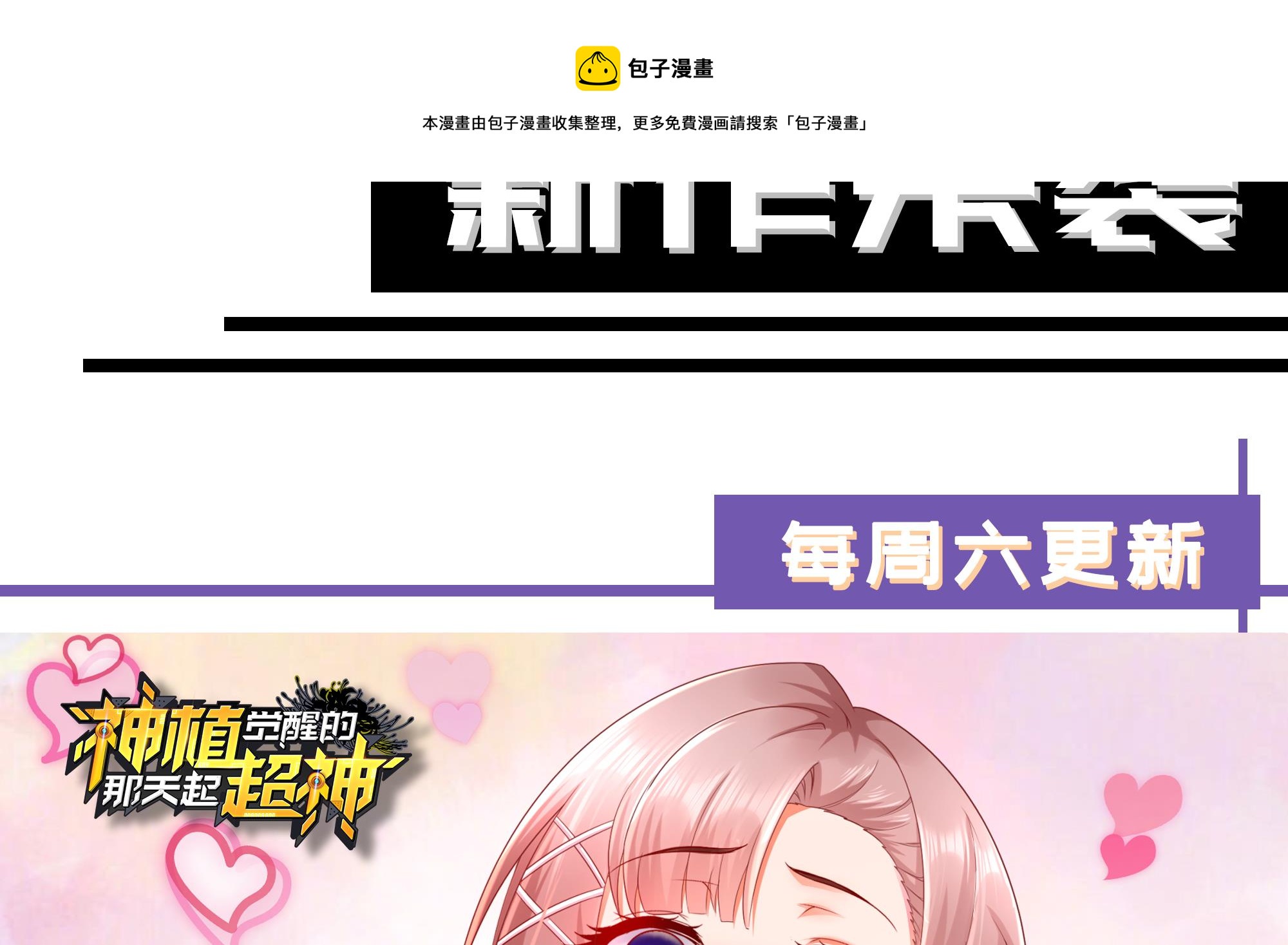 《都是黑丝惹的祸》漫画最新章节第二季 第444话 不想再有瓜葛免费下拉式在线观看章节第【62】张图片