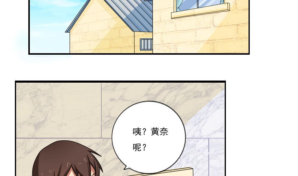 《都是黑丝惹的祸》漫画最新章节第89话 蝴蝶结神器 1免费下拉式在线观看章节第【3】张图片