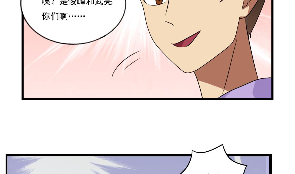 《都是黑丝惹的祸》漫画最新章节第90话 蝴蝶结神器 2免费下拉式在线观看章节第【23】张图片