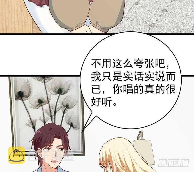 《都是黑丝惹的祸》漫画最新章节第94话 还钱 1免费下拉式在线观看章节第【32】张图片