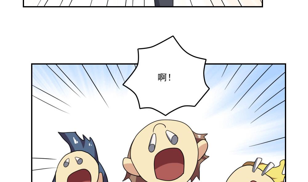 《都是黑丝惹的祸》漫画最新章节第97话 表白被打免费下拉式在线观看章节第【27】张图片