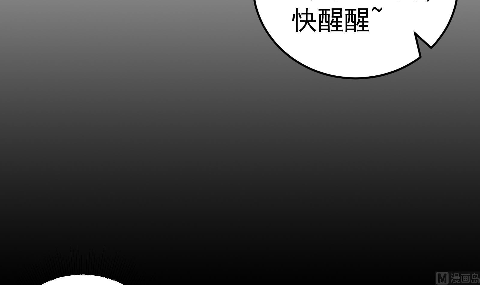 《都是黑丝惹的祸2》漫画最新章节第二季 第1话 春色了无痕免费下拉式在线观看章节第【6】张图片