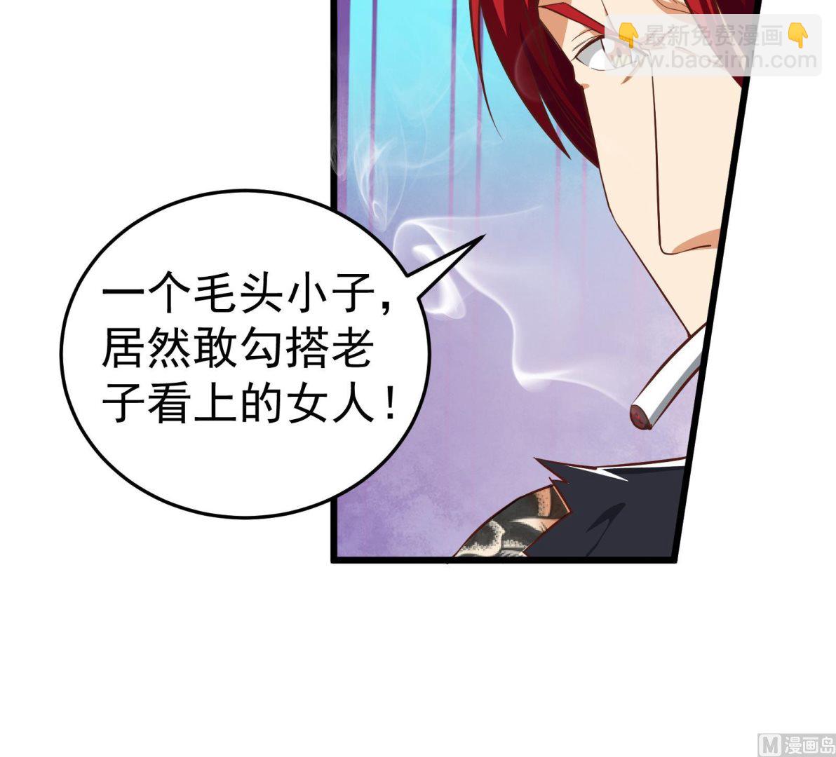 《都是黑丝惹的祸2》漫画最新章节第二季 第2话 美女辅导员免费下拉式在线观看章节第【27】张图片